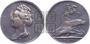 Жетон 1782 года (на открытие в Санкт-Петербурге памятника Петру I)
