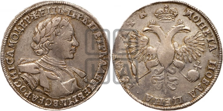 1 рубль 1720 года (портрет в латах, знак медальера КО)