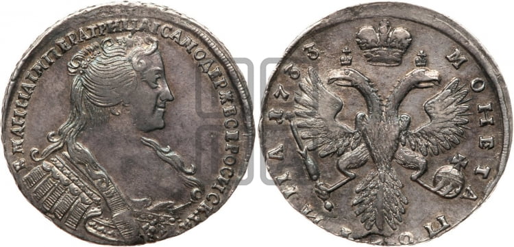 Полтина 1733 года (голова меньше, ближе к центру)