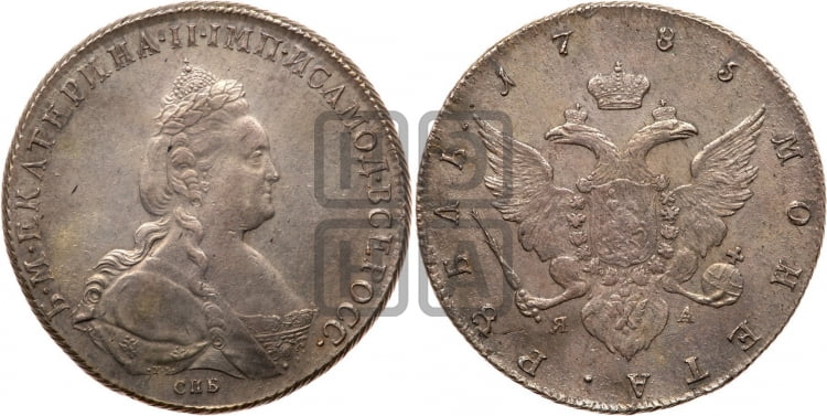Рубль 1785 года (новый тип)