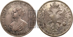 Рубль 1725 года (“Траурный”, без короны на голове)