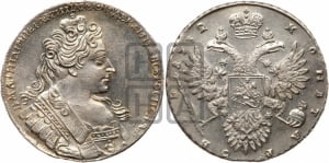 Рубль 1732 года (остальные разновидности, не выделенные редкостью)
