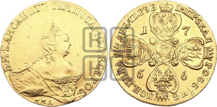 10 рублей 1756 года (портрет работы Скотта, ММД)