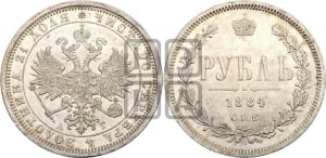 Рубль 1884 года СПБ/АГ (орел 1859 года СПБ/АГ)