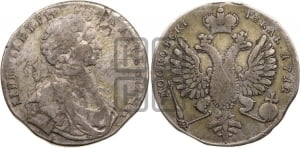 1 рубль 1712 года G (портрет работы С.Гуэна)