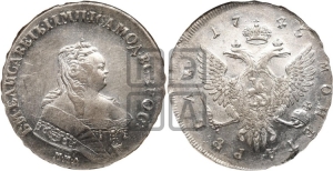 Рубль 1745 года ММД (ММД под портретом, шея короче, орденская лента шире)