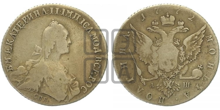 Полтина 1772 года (без шарфа на шее)