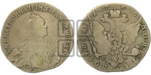 Полтина 1765 года СПБ/ЯI (с шарфом на шее)