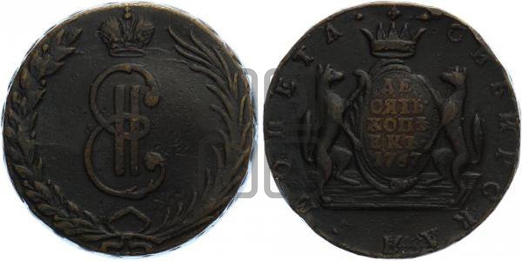 10 копеек 1767 года (для Сибири)