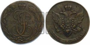 5 копеек 1789 года КМ (КМ, Сузунский монетный двор)