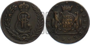 5 копеек 1779 года КМ (для Сибири)