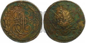 5 копеек 1796 года ЕМ (Павловский перечекан)