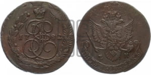 5 копеек 1782 года ЕМ (ЕМ, Екатеринбургский монетный двор)
