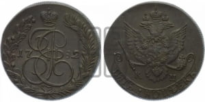 5 копеек 1782 года КМ (КМ, Сузунский монетный двор)