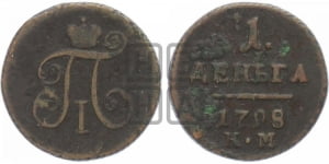 Деньга 1798 года КМ (КМ, Сузунский двор)