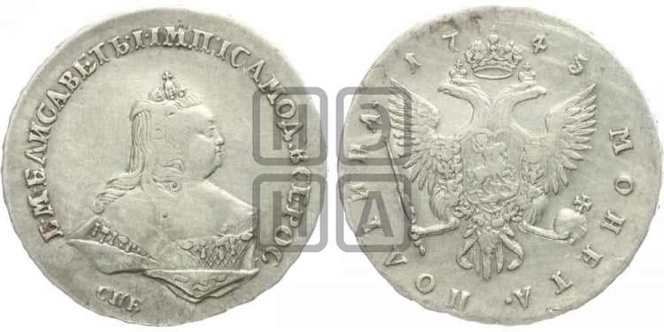 Полтина 1745 года (СПБ, погрудный портрет)