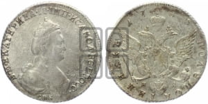 Полуполтинник  1785 года СПБ/ЯА (новый тип)