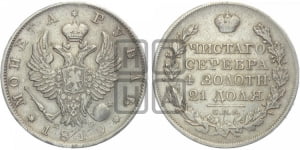 Рубль 1819 года СПБ/ПС (орел 1819 года СПБ/ПС, корона больше, обод уже; скипетр длиннее, хвост длиннее, вытянутый)