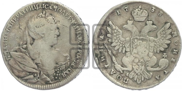 Полтина 1738 года (московский тип)