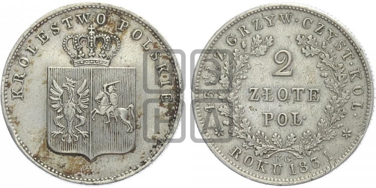 5 рублей 1829 года (“крылья вниз”, орел с опущенными крыльями)