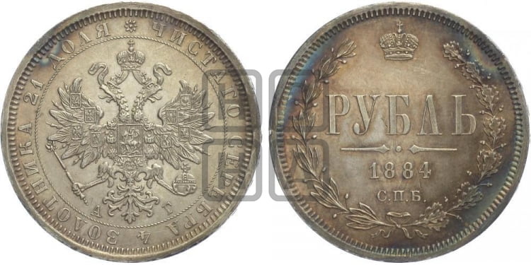 Рубль 1884 года (орел 1859 года)