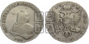 Полтина 1748 года СПБ (СПБ, погрудный портрет)