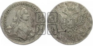 Рубль 1763 года ММД/EI (с шарфом на шее)