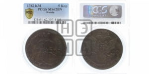 5 копеек 1782 года КМ (КМ, Сузунский монетный двор)