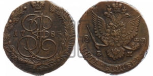 5 копеек 1785 года ЕМ (ЕМ, Екатеринбургский монетный двор)