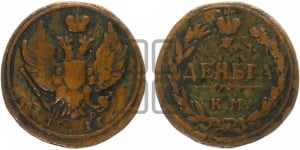 Деньга 1811 года КМ/ПБ (“Тетерев”,  КМ, Сузунский двор)