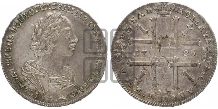 1 рубль 1725 года (портрет в античных доспехах, ”матрос”, инициалы медальера ОК)