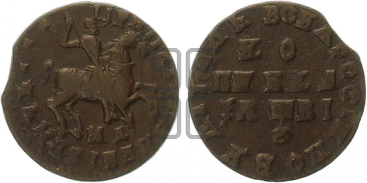 1 копейка 1712 года (МД, всадник без плаща,  голова всадника разделяет надпись)
