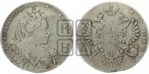 Рубль 1732 года (остальные разновидности, не выделенные редкостью)