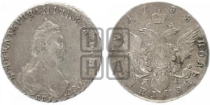 Полуполтинник  1788 года СПБ/ЯА (новый тип)