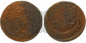 5 копеек 1785 года ЕМ (ЕМ, Екатеринбургский монетный двор)