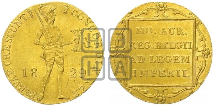 Дукат 1829 года