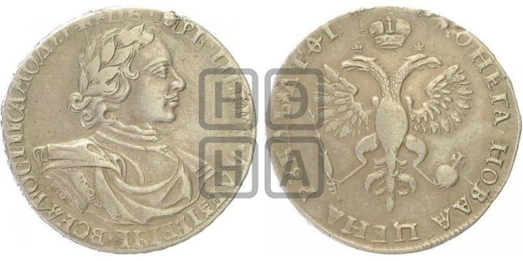 1 рубль 1719 года (портрет в латах, знак медальера ОК, без обозначения минцмейстера)