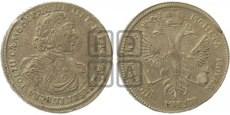 Полтина 1719 года (портрет в латах, без пряжки на плече, без знака медальера, инициалы минцмейстера L)