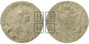 Полтина 1766 года СПБ/АШ (без шарфа на шее)