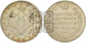 Рубль 1818 года СПБ/СП (орел 1814 года СПБ/СП, корона больше, скипетр длиннее доходит до О, хвост короткий)