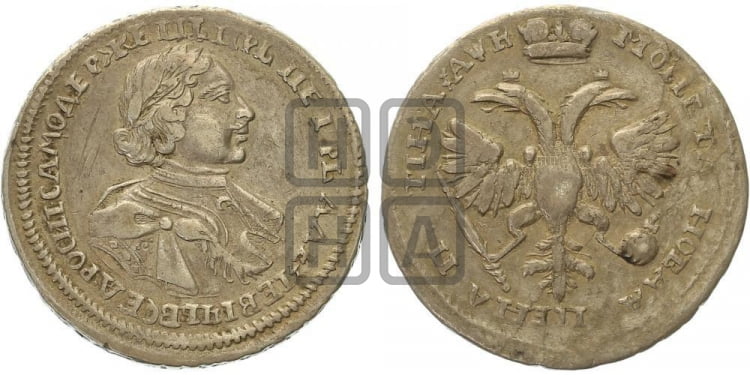 Полтина 1720 года (портрет в латах, с пряжкой на плече, плащ меховой)