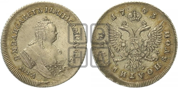 Полуполтинник 1743 года