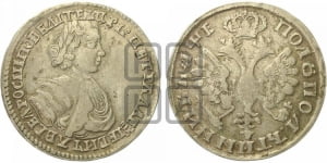 Полуполтинник 1705 года (голова внутри  надписи)