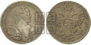 Полтина 1737 года (московский тип)