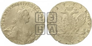 Рубль 1771 года СПБ/АШ ( СПБ, без шарфа на шее)