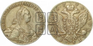 Рубль 1775 года СПБ/ѲЛ ( СПБ, без шарфа на шее)