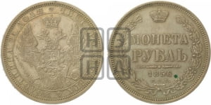 Рубль 1856 года СПБ/ФБ (орел 1851 года СПБ/ФБ, в крыле над державой 3 пера вниз, св. Георгий без плаща)