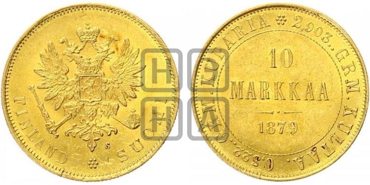 10 марок 1879 года