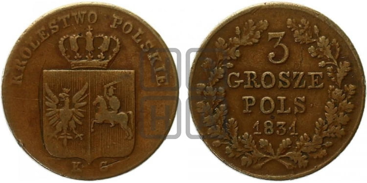 3 гроша 1831 года
