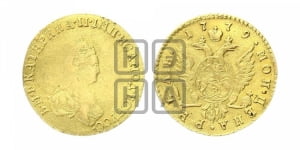Рубль 1779 года (для дворцового обихода)